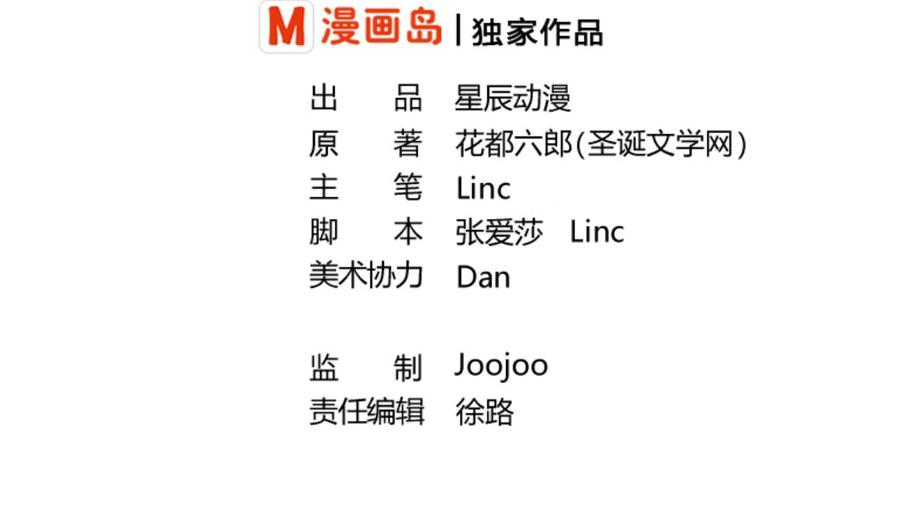 重生之老子有截金箍棒 - 第141话 这东西对我有用(1/2) - 2