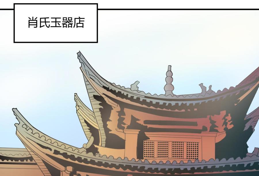 重生之老子有截金箍棒 - 第141话 这东西对我有用(1/2) - 7
