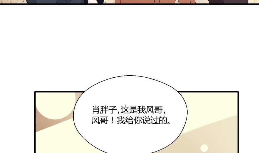 重生之老子有截金箍棒 - 第141話 這東西對我有用(1/2) - 5