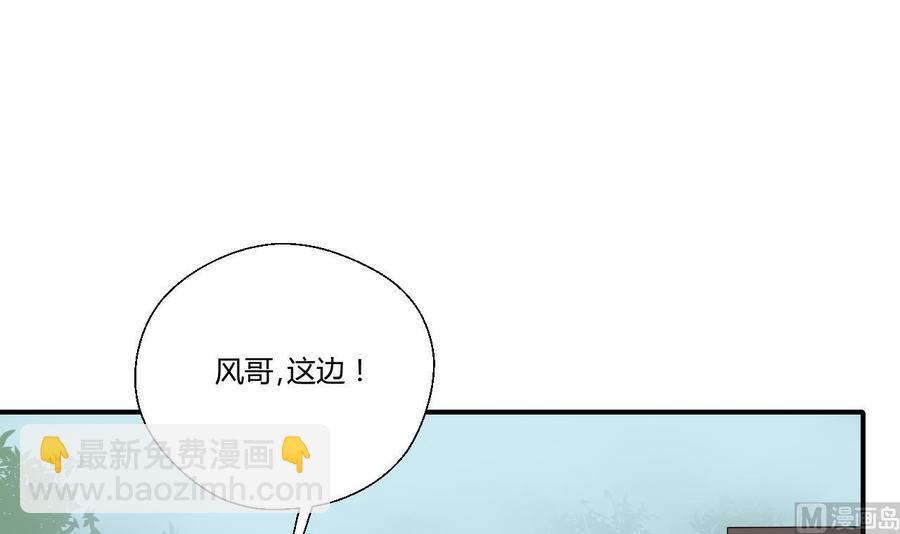 重生之老子有截金箍棒 - 第141话 这东西对我有用(1/2) - 3