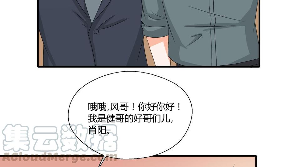 重生之老子有截金箍棒 - 第141话 这东西对我有用(1/2) - 7
