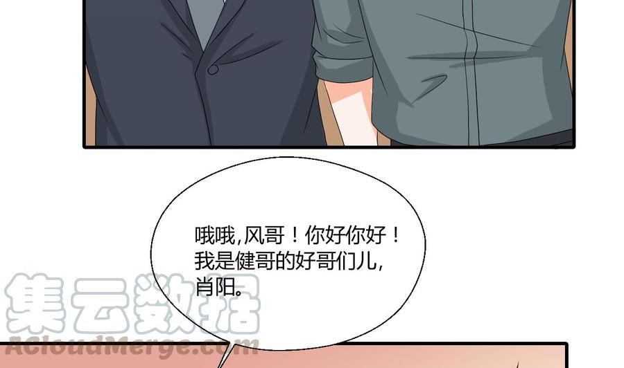 重生之老子有截金箍棒 - 第141話 這東西對我有用(1/2) - 7