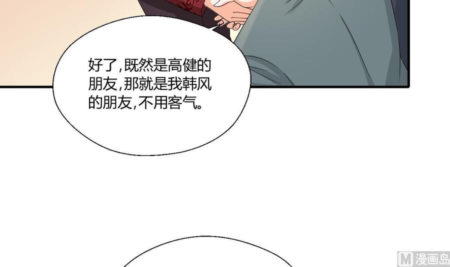重生之老子有截金箍棒 - 第141话 这东西对我有用(1/2) - 1