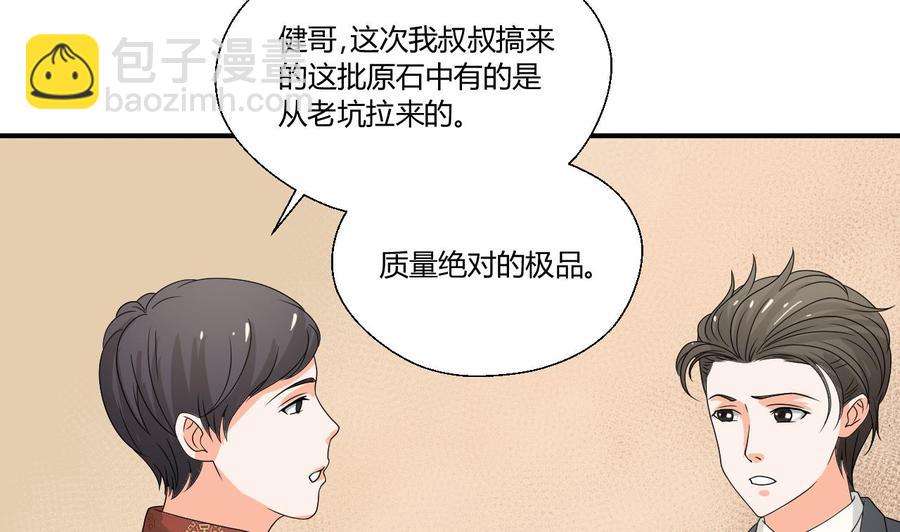 重生之老子有截金箍棒 - 第141话 这东西对我有用(1/2) - 2