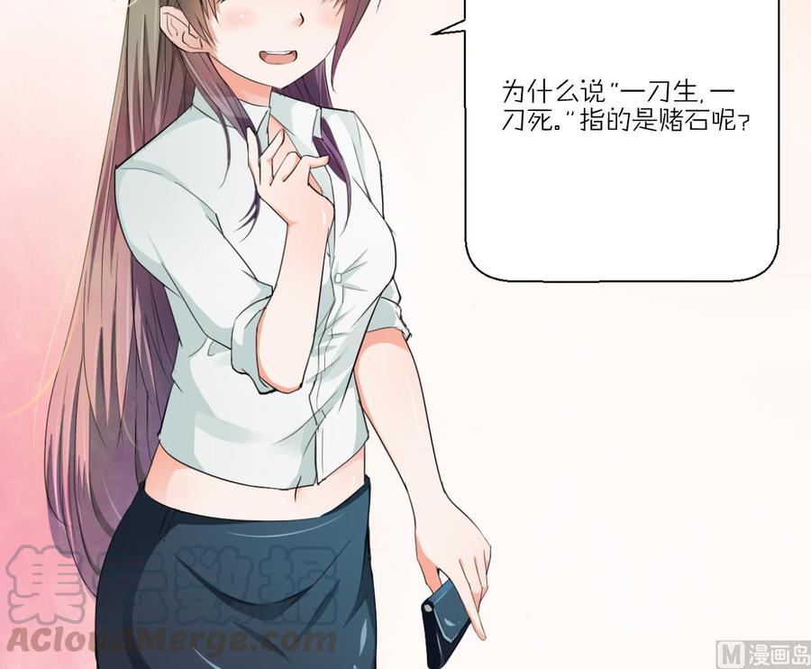 重生之老子有截金箍棒 - 第141话 这东西对我有用(2/2) - 1