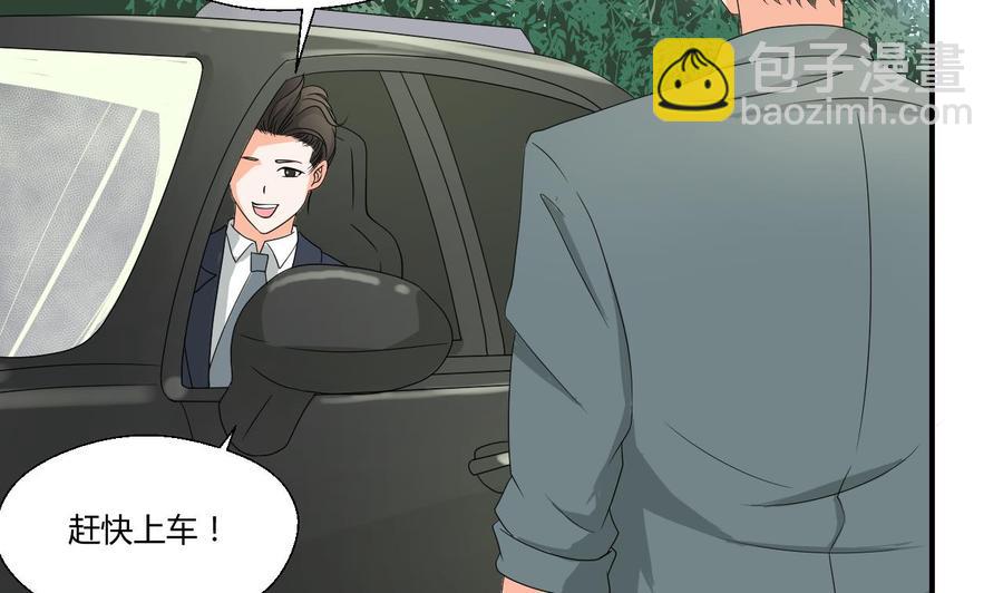 重生之老子有截金箍棒 - 第141话 这东西对我有用(1/2) - 8