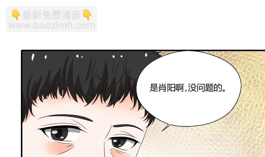 重生之老子有截金箍棒 - 第143话 相信风哥 - 3
