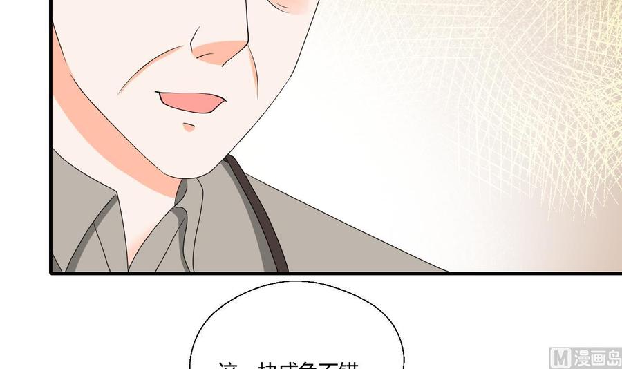 重生之老子有截金箍棒 - 第143话 相信风哥 - 4