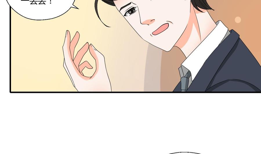 重生之老子有截金箍棒 - 第143话 相信风哥 - 4