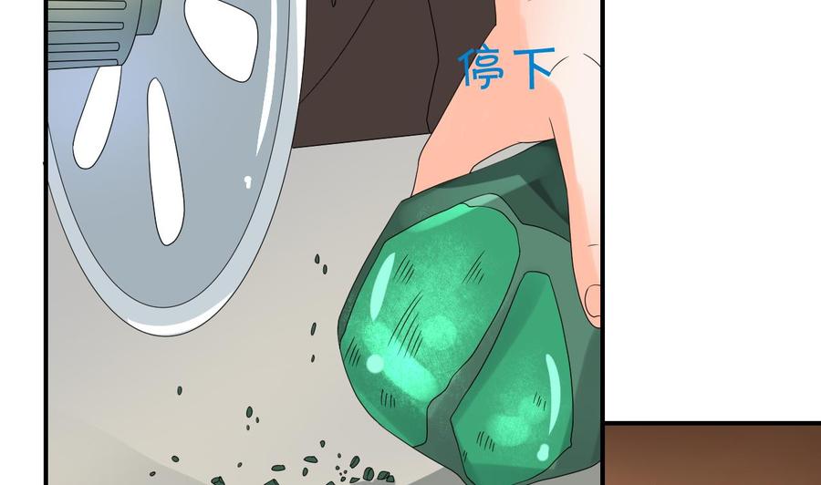 重生之老子有截金箍棒 - 第143话 相信风哥 - 7