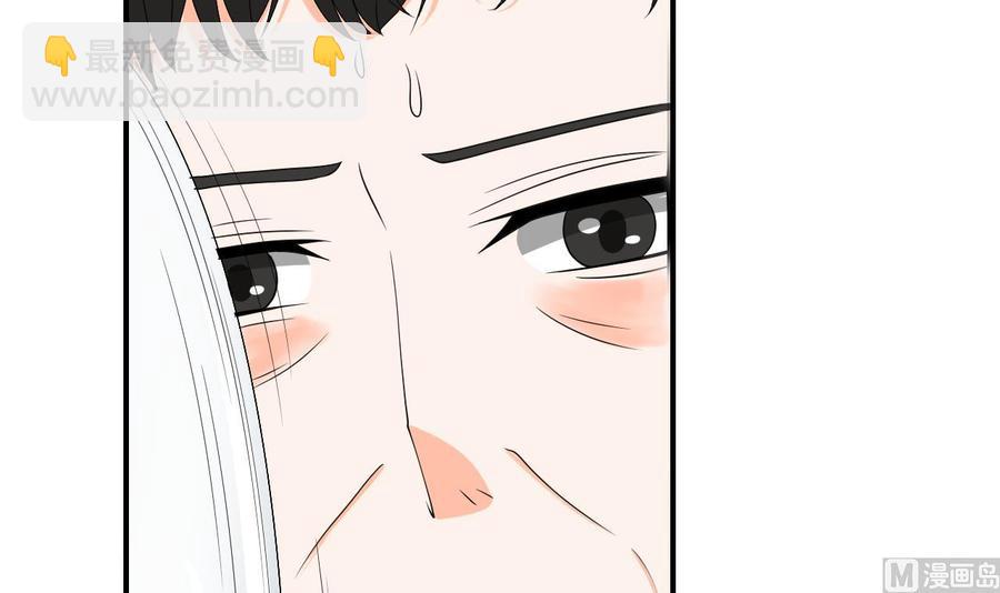 重生之老子有截金箍棒 - 第143话 相信风哥 - 4