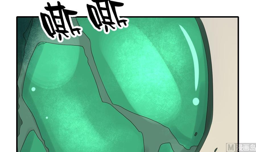 重生之老子有截金箍棒 - 第143话 相信风哥 - 7