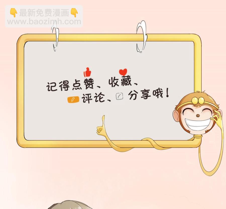 重生之老子有截金箍棒 - 第143话 相信风哥 - 2
