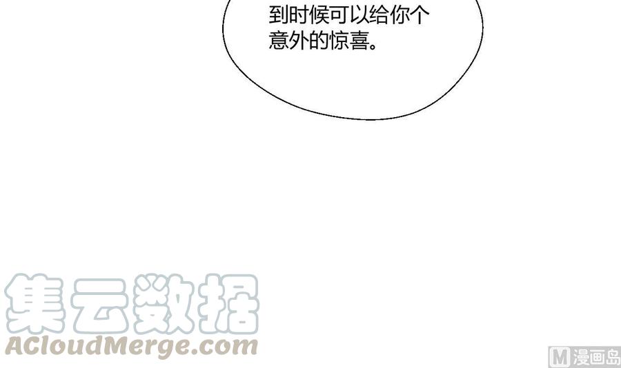 重生之老子有截金箍棒 - 第145话 记忆恢复(2/2) - 1