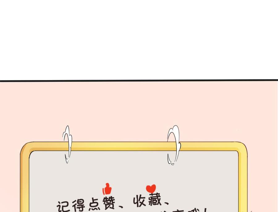 重生之老子有截金箍棒 - 第145话 记忆恢复(2/2) - 2