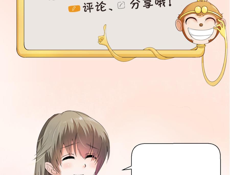 重生之老子有截金箍棒 - 第145话 记忆恢复(2/2) - 1
