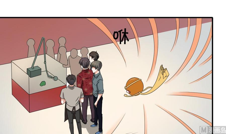 重生之老子有截金箍棒 - 第145話 記憶恢復(1/2) - 6
