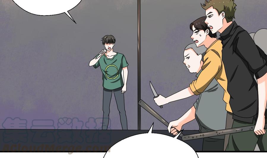 重生之老子有截金箍棒 - 第147话 这是我的地盘(1/2) - 3