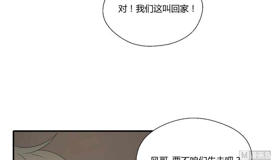 重生之老子有截金箍棒 - 第147话 这是我的地盘(1/2) - 4