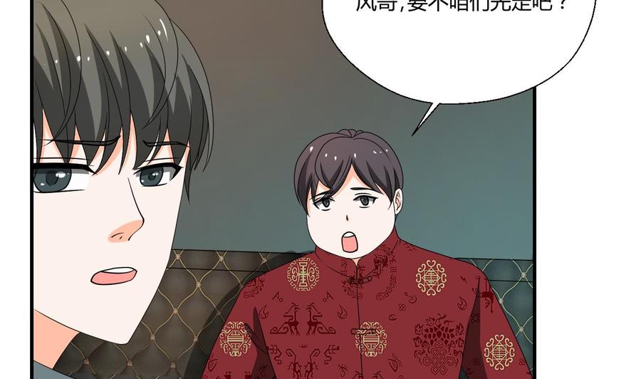重生之老子有截金箍棒 - 第147话 这是我的地盘(1/2) - 5