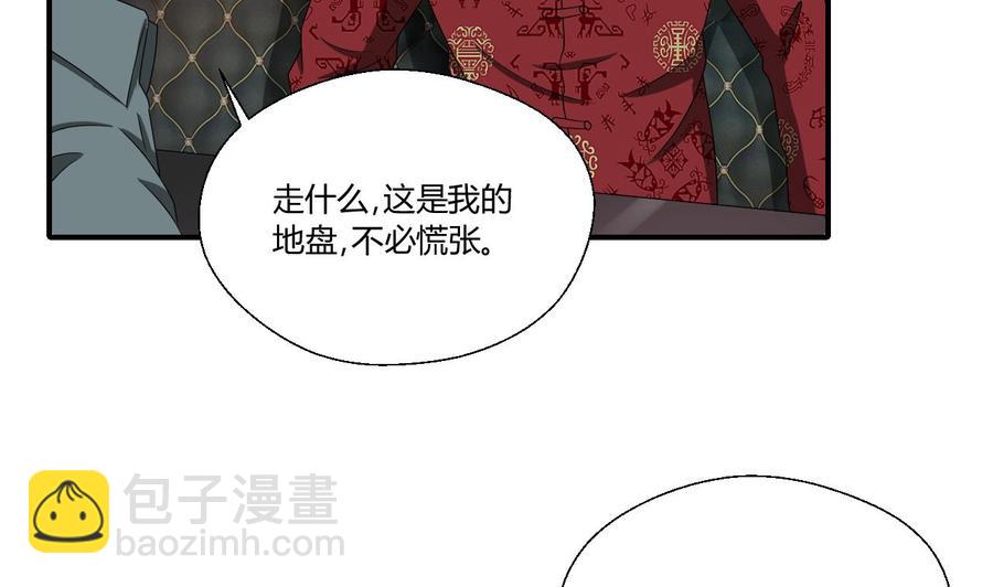 重生之老子有截金箍棒 - 第147話 這是我的地盤(1/2) - 6