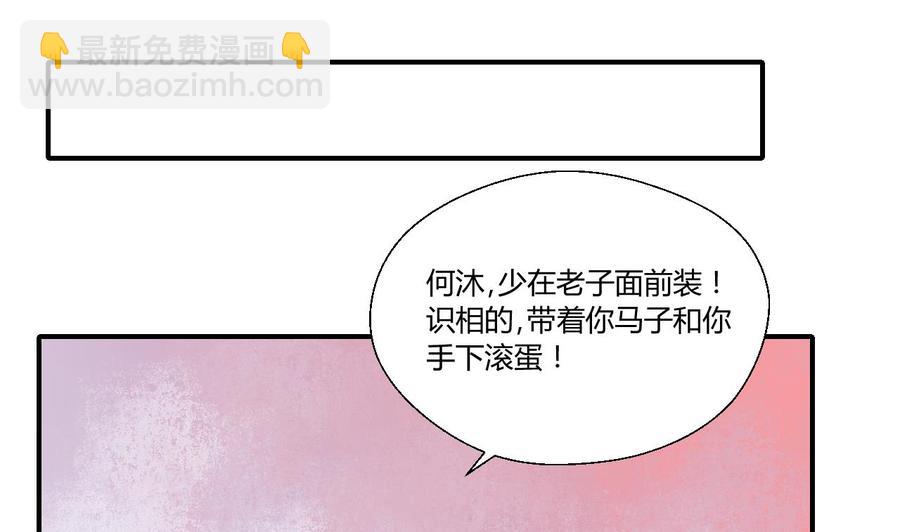 重生之老子有截金箍棒 - 第147话 这是我的地盘(1/2) - 1