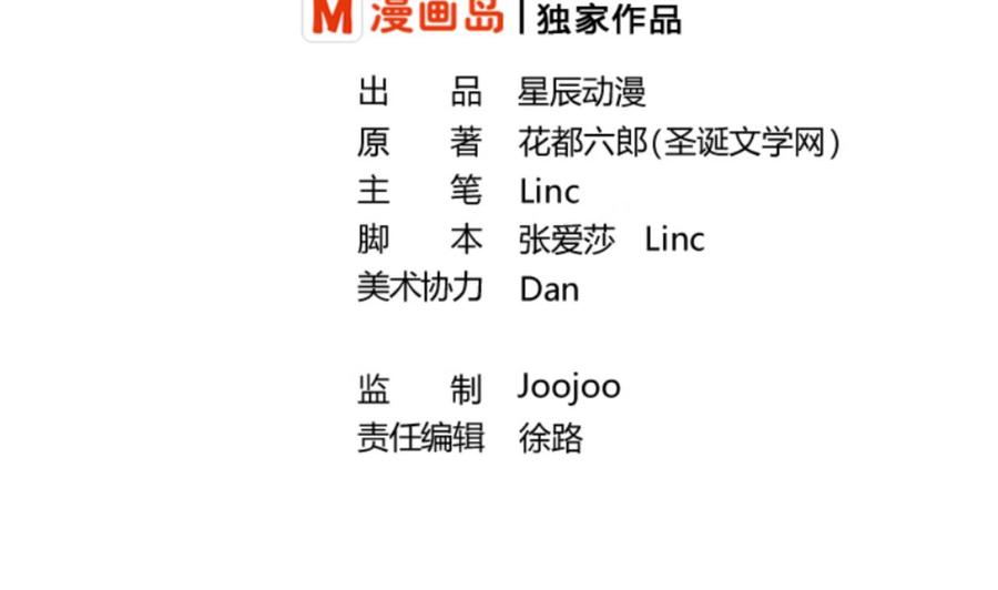 重生之老子有截金箍棒 - 第147话 这是我的地盘(1/2) - 2