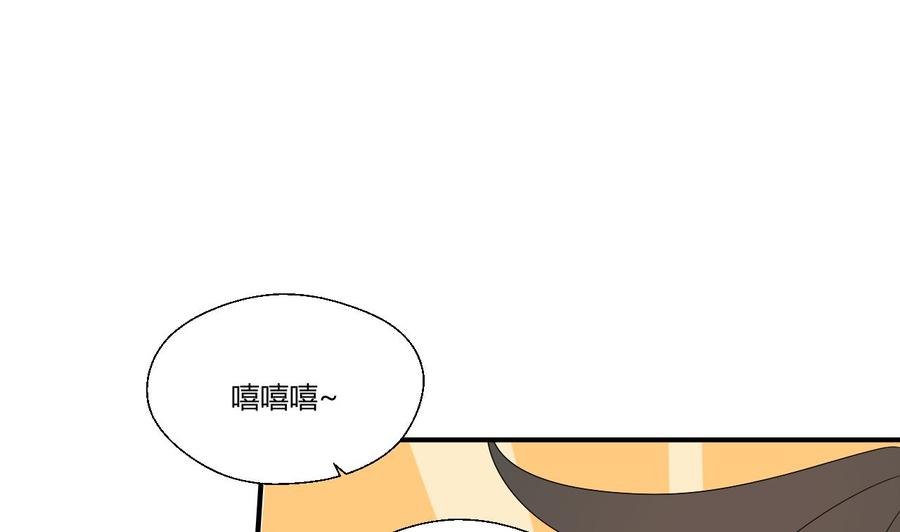 重生之老子有截金箍棒 - 第147话 这是我的地盘(1/2) - 6