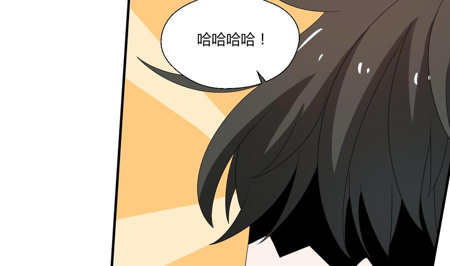 重生之老子有截金箍棒 - 第147话 这是我的地盘(1/2) - 7