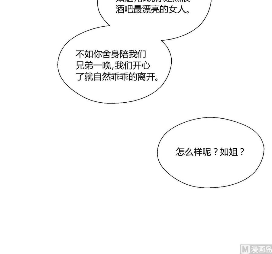 重生之老子有截金箍棒 - 第147话 这是我的地盘(1/2) - 3