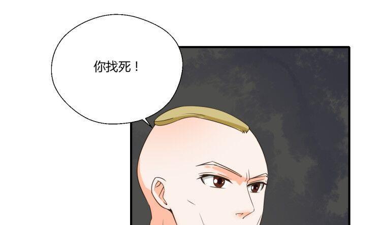 重生之老子有截金箍棒 - 第147话 这是我的地盘(1/2) - 4