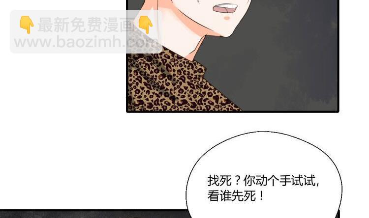 重生之老子有截金箍棒 - 第147话 这是我的地盘(1/2) - 5