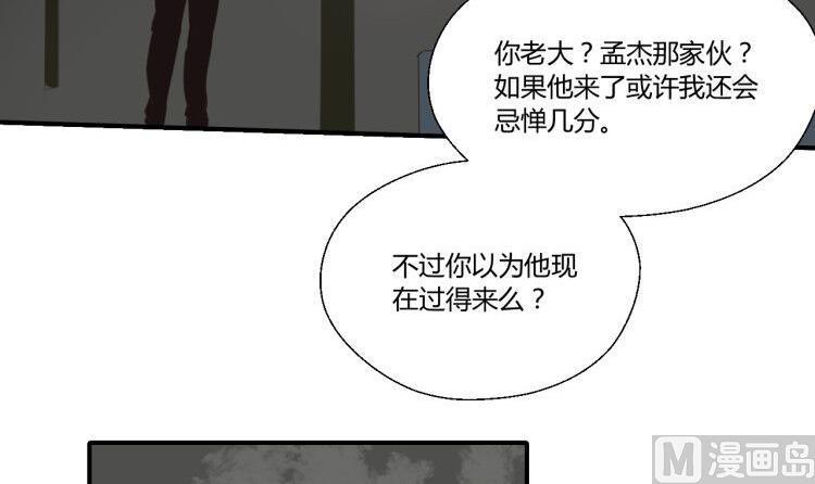 重生之老子有截金箍棒 - 第147话 这是我的地盘(1/2) - 1