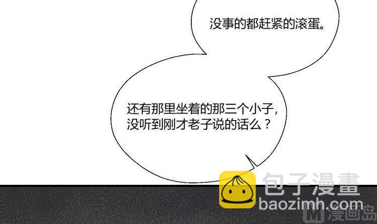 重生之老子有截金箍棒 - 第147话 这是我的地盘(1/2) - 4