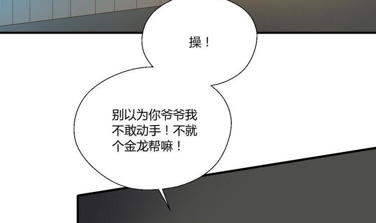 重生之老子有截金箍棒 - 第147話 這是我的地盤(1/2) - 6