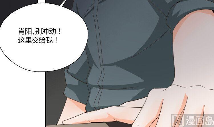 重生之老子有截金箍棒 - 第147话 这是我的地盘(1/2) - 2