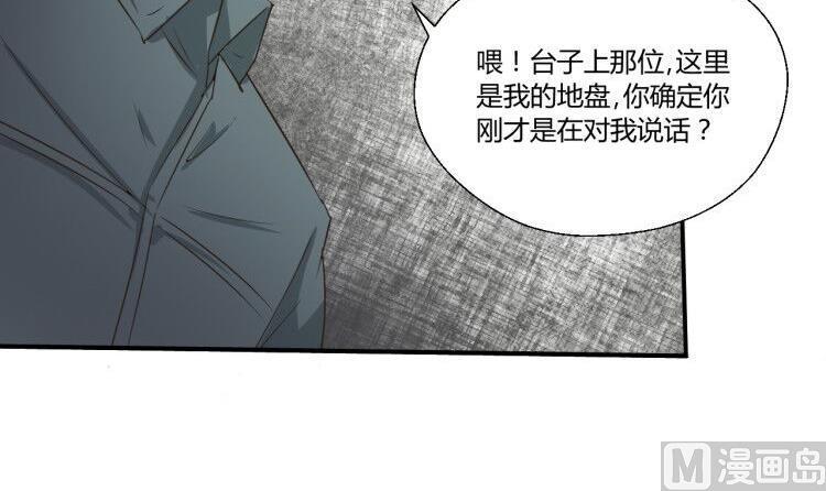 重生之老子有截金箍棒 - 第147话 这是我的地盘(1/2) - 5