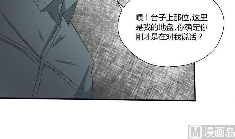 重生之老子有截金箍棒 - 第147話 這是我的地盤(1/2) - 5