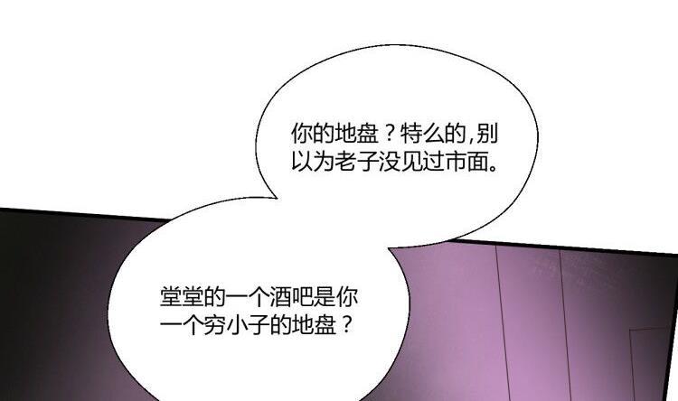 重生之老子有截金箍棒 - 第147話 這是我的地盤(1/2) - 6