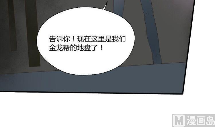 重生之老子有截金箍棒 - 第147话 这是我的地盘(1/2) - 8