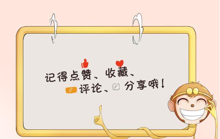 重生之老子有截金箍棒 - 第147话 这是我的地盘(2/2) - 2