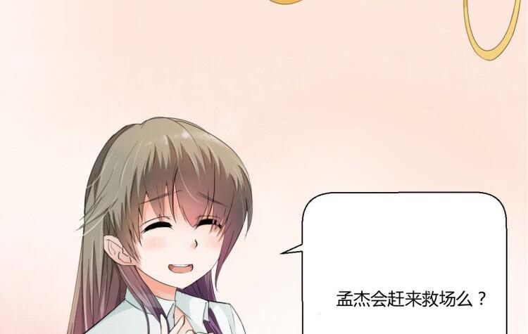 重生之老子有截金箍棒 - 第147话 这是我的地盘(2/2) - 1
