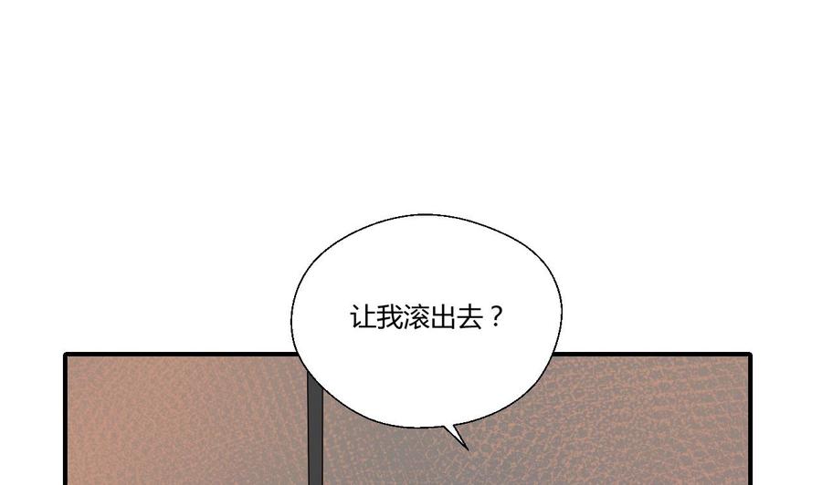 重生之老子有截金箍棒 - 第147話 這是我的地盤(1/2) - 7