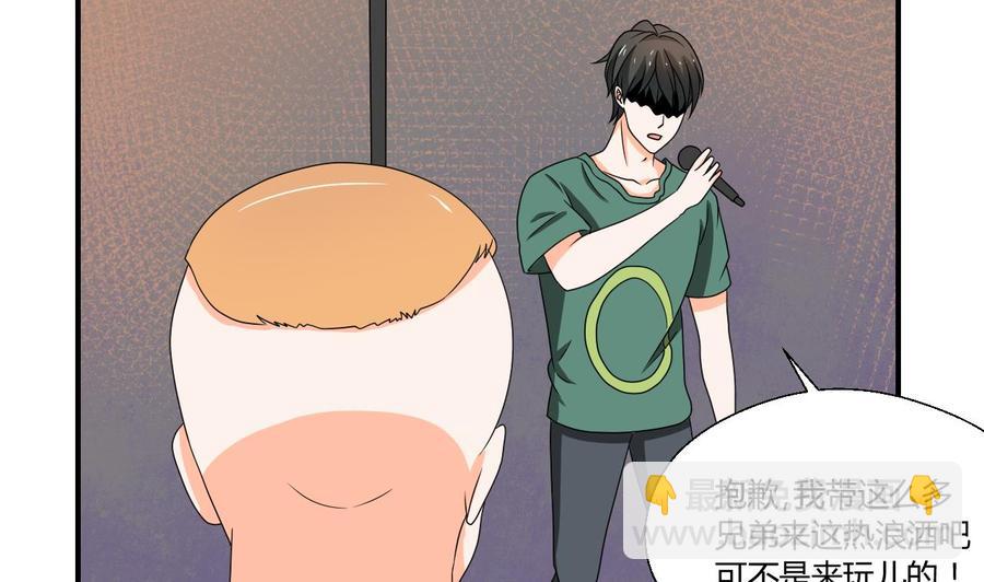 重生之老子有截金箍棒 - 第147话 这是我的地盘(1/2) - 8