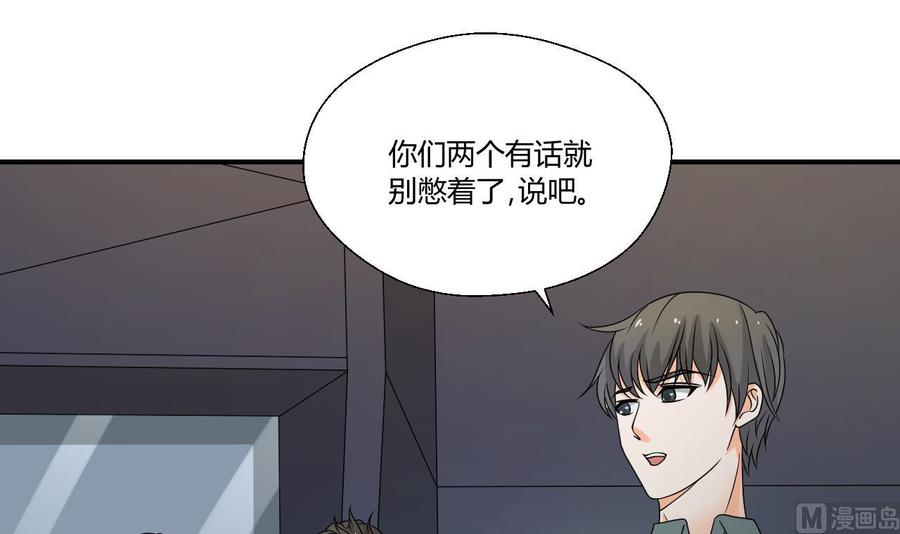 重生之老子有截金箍棒 - 第149話 我叫孫小金(1/2) - 4