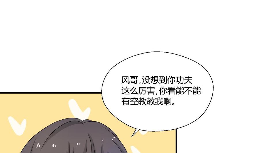 重生之老子有截金箍棒 - 第149话 我叫孙小金(1/2) - 6