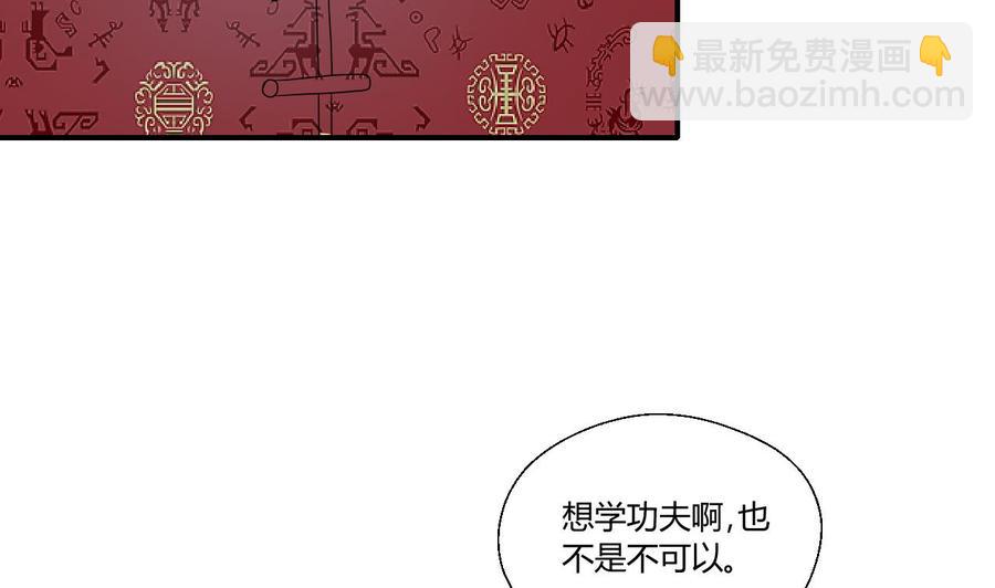 重生之老子有截金箍棒 - 第149话 我叫孙小金(1/2) - 8