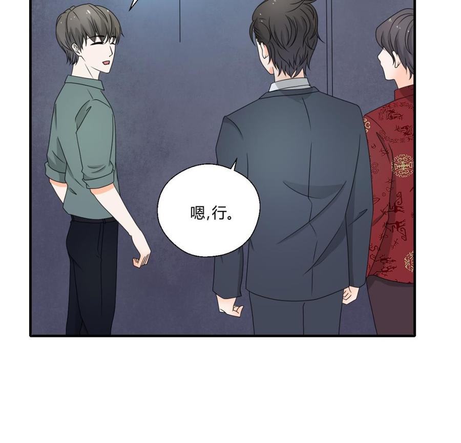 重生之老子有截金箍棒 - 第149话 我叫孙小金(1/2) - 6