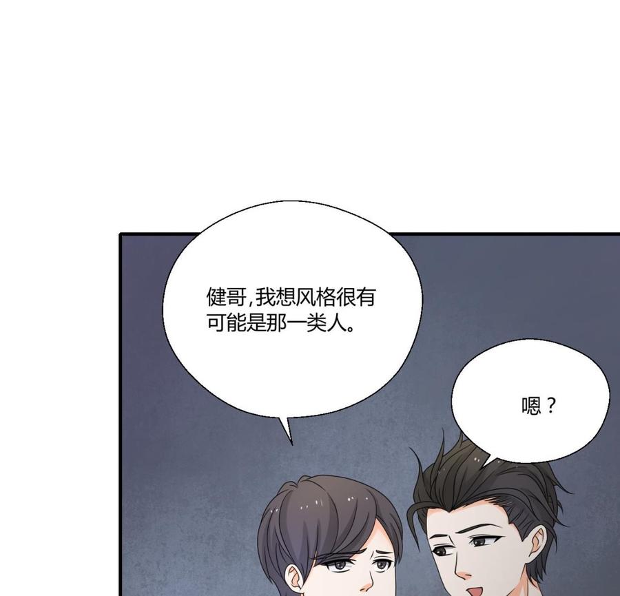 重生之老子有截金箍棒 - 第149话 我叫孙小金(1/2) - 7
