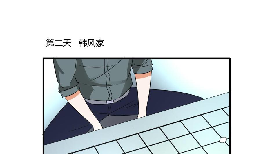 重生之老子有截金箍棒 - 第149话 我叫孙小金(1/2) - 8